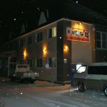 Minshuku Hinata Hotel Iwanai Exterior foto